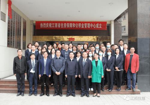 2月22日至25日,江西省建筑技术促进中心,江西省住房保障和公积金管理